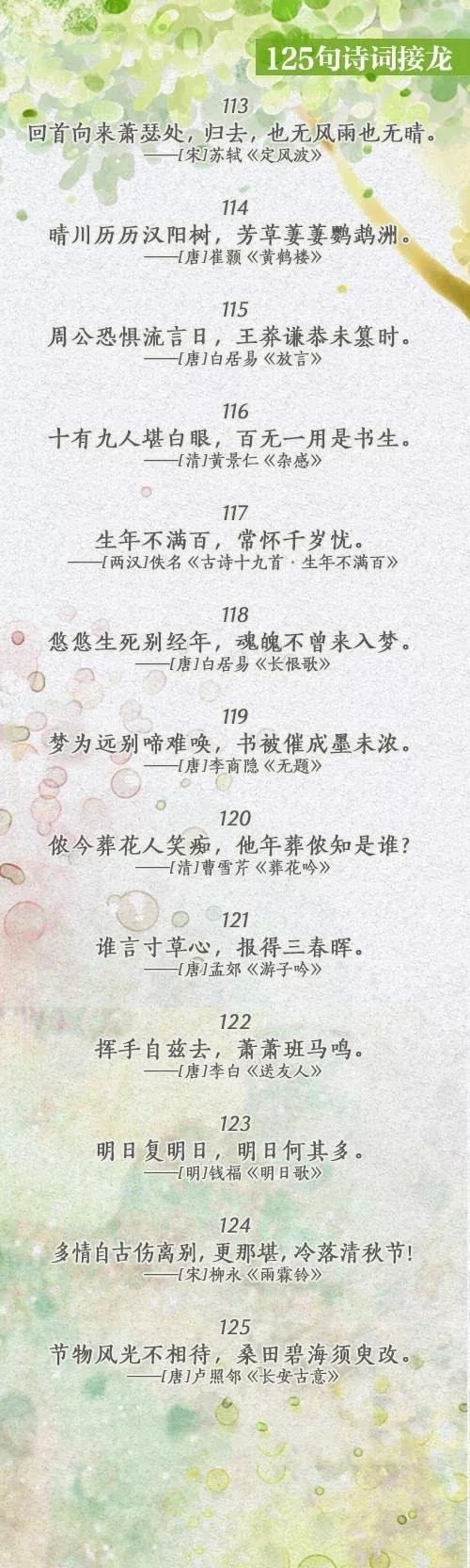 1551246934127150.jpg