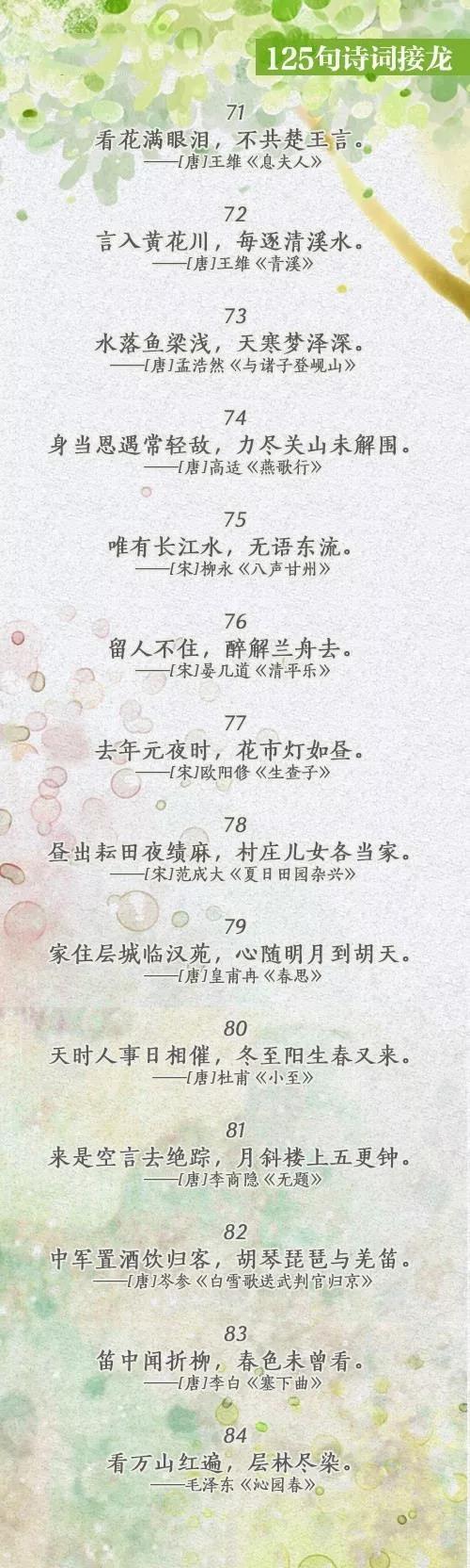 1551246934402550.jpg