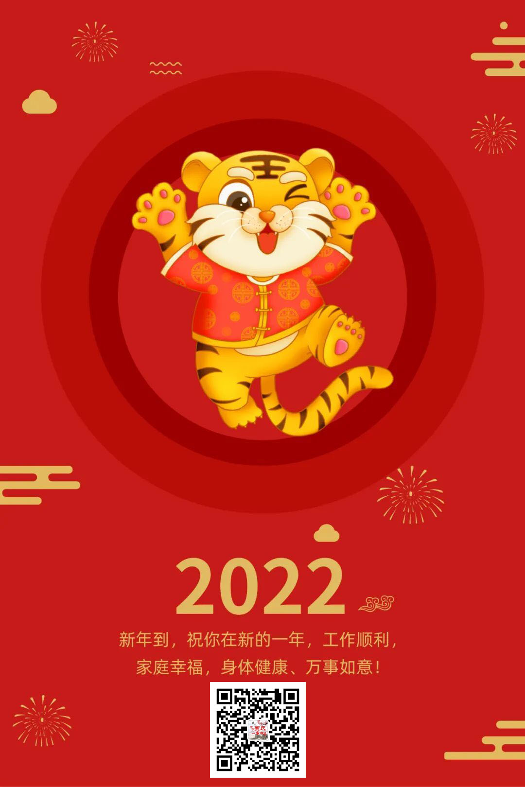 2022.jpg